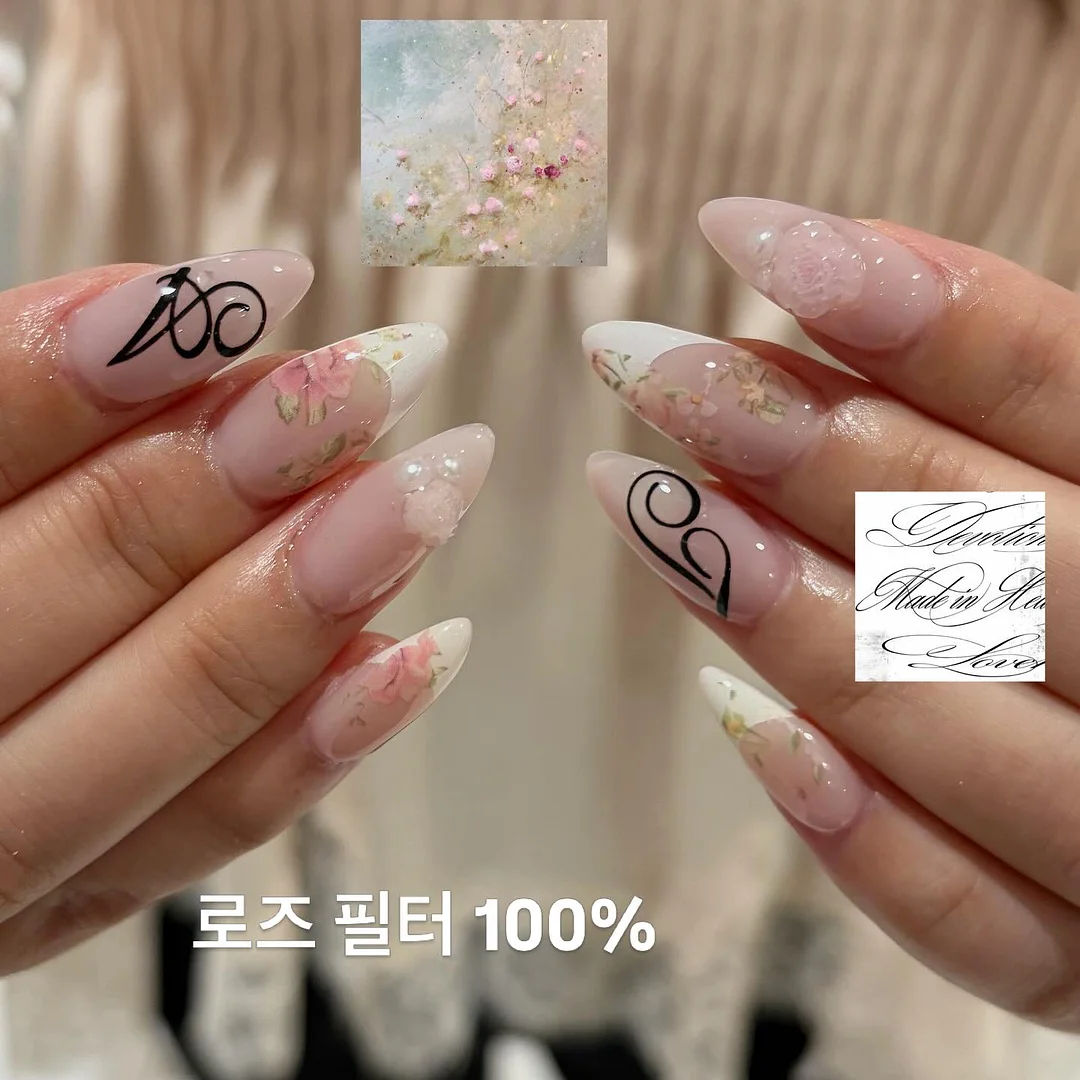 바나나