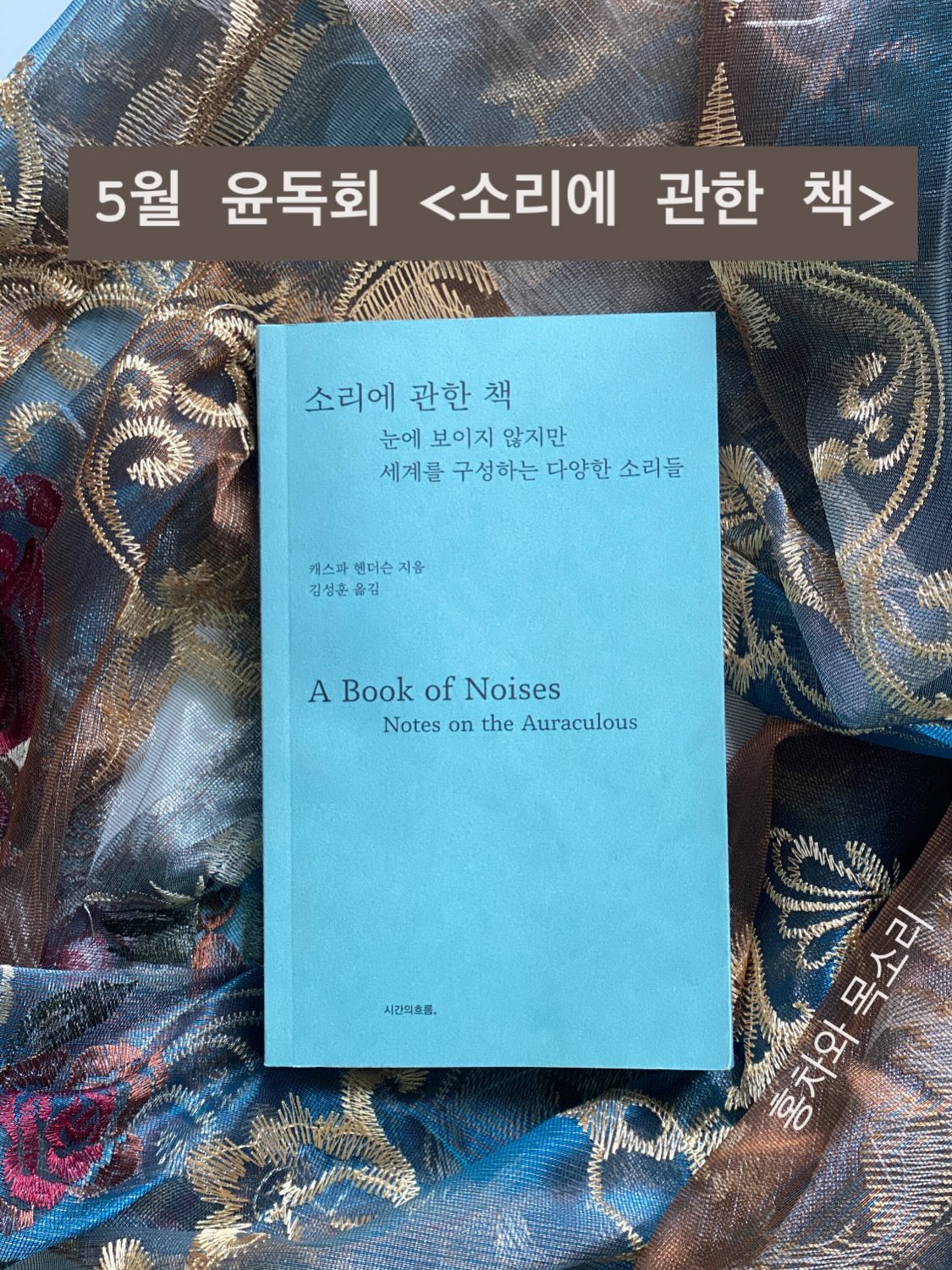 당구장케이크 2