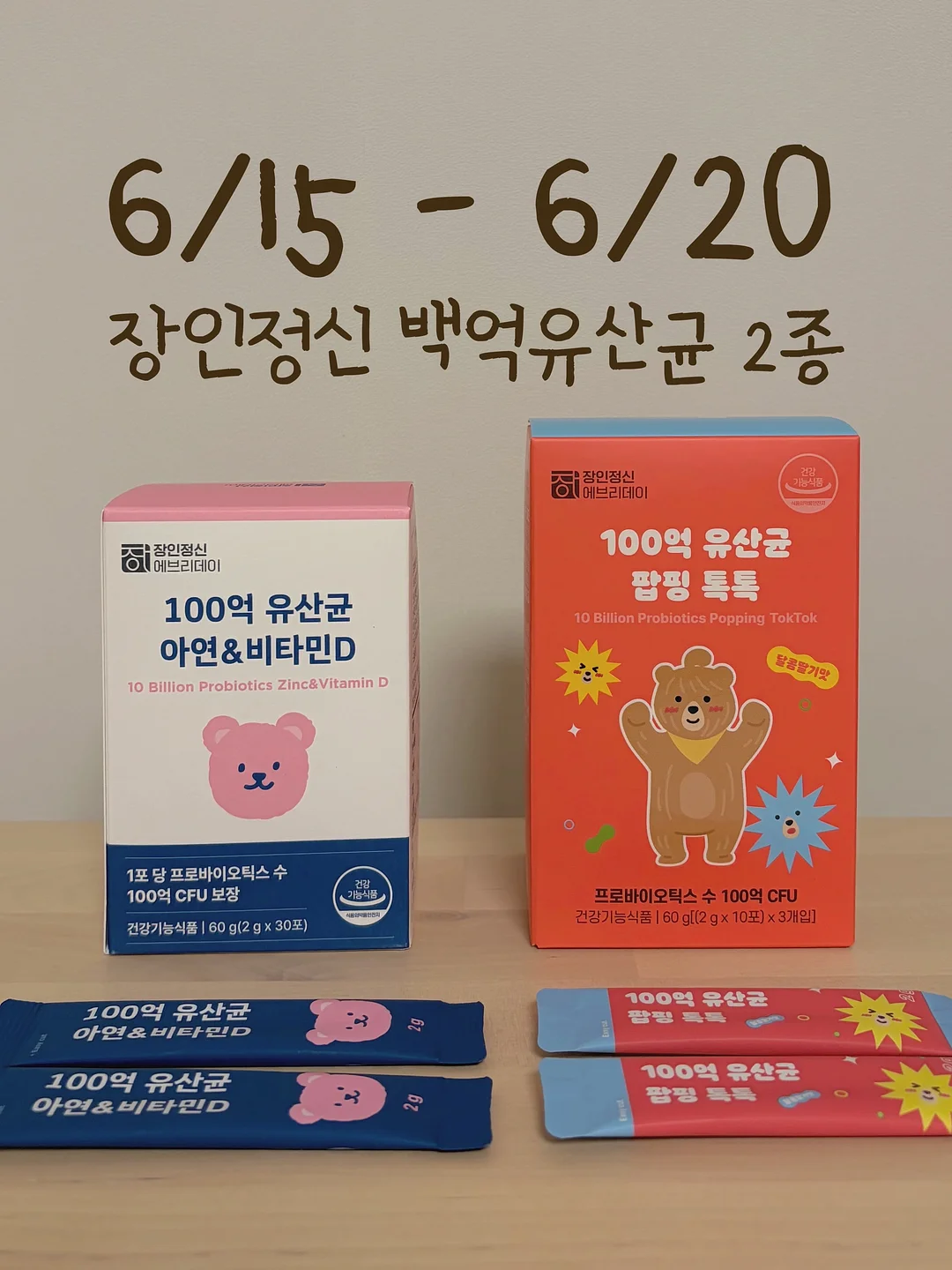 사각사각 팬츠