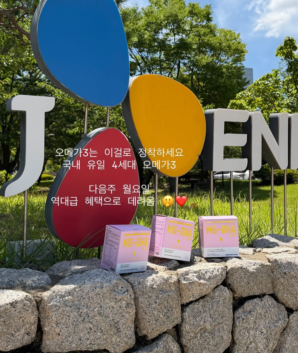 휴대용 슬리퍼 1