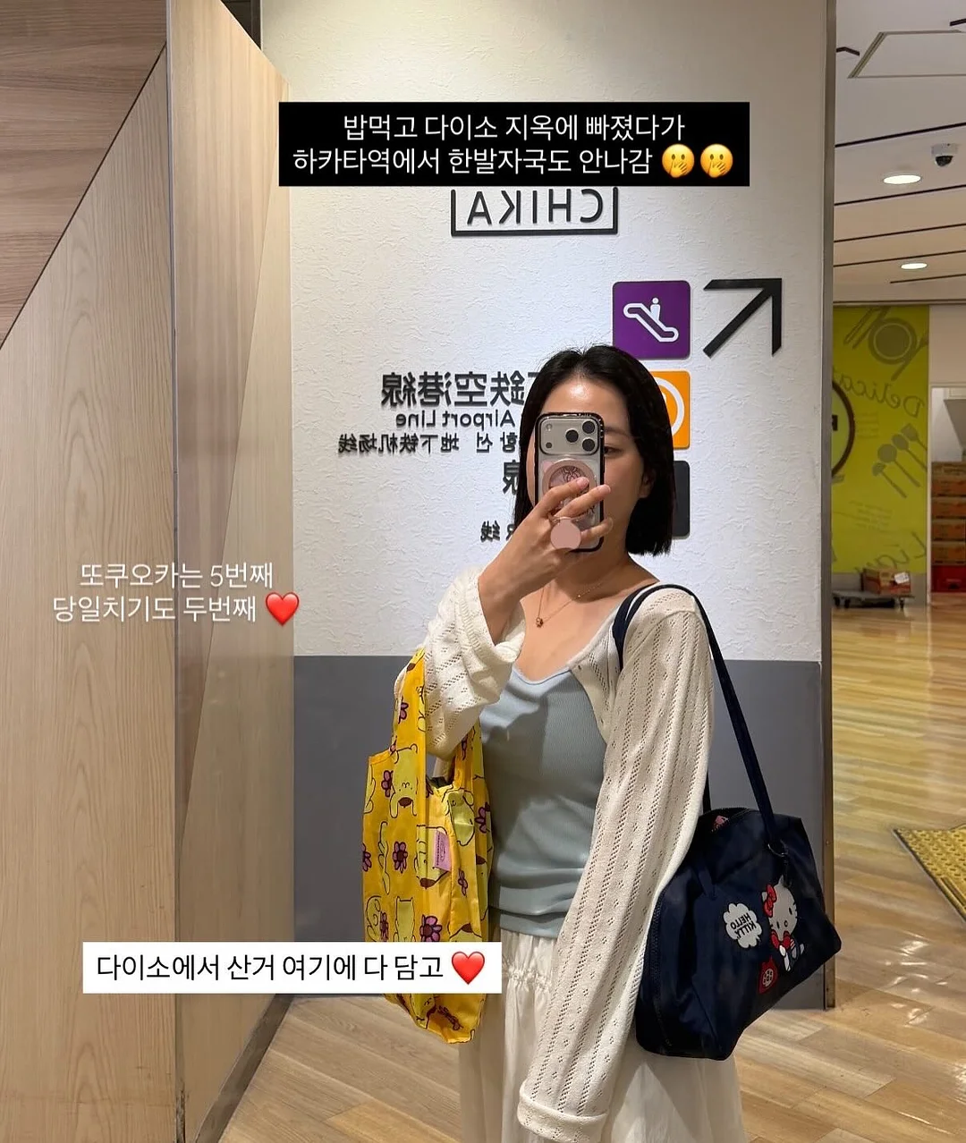 휴대용 슬리퍼 4