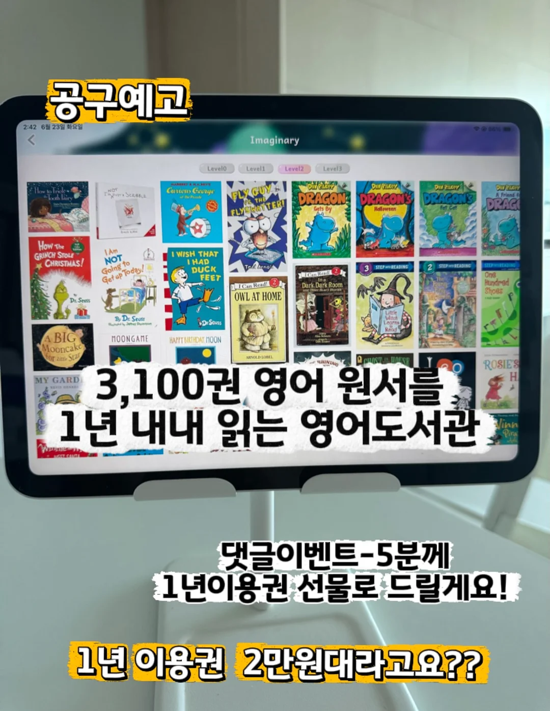 신생아 출산가구 취득세 감면 & 환급 매뉴얼 1