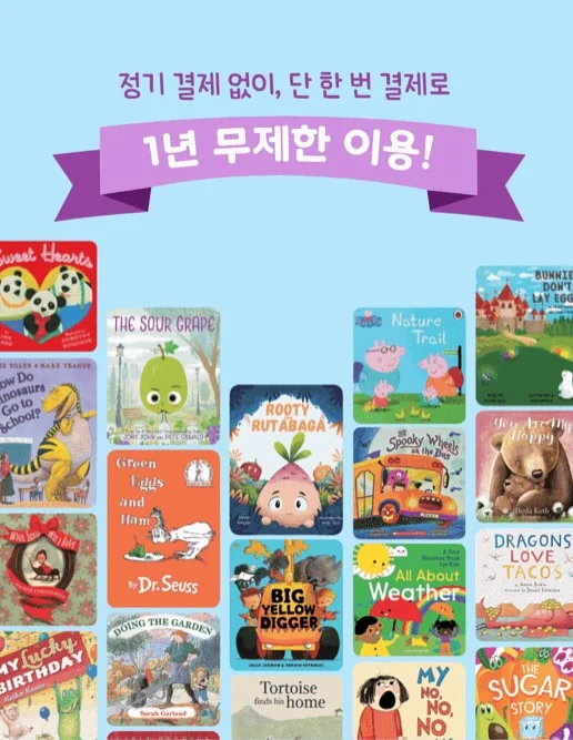 신생아 출산가구 취득세 감면 & 환급 매뉴얼 17