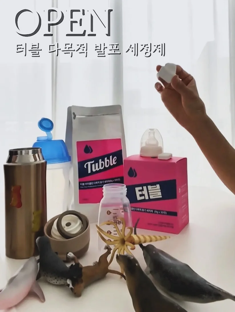 전동 레그레스트 1