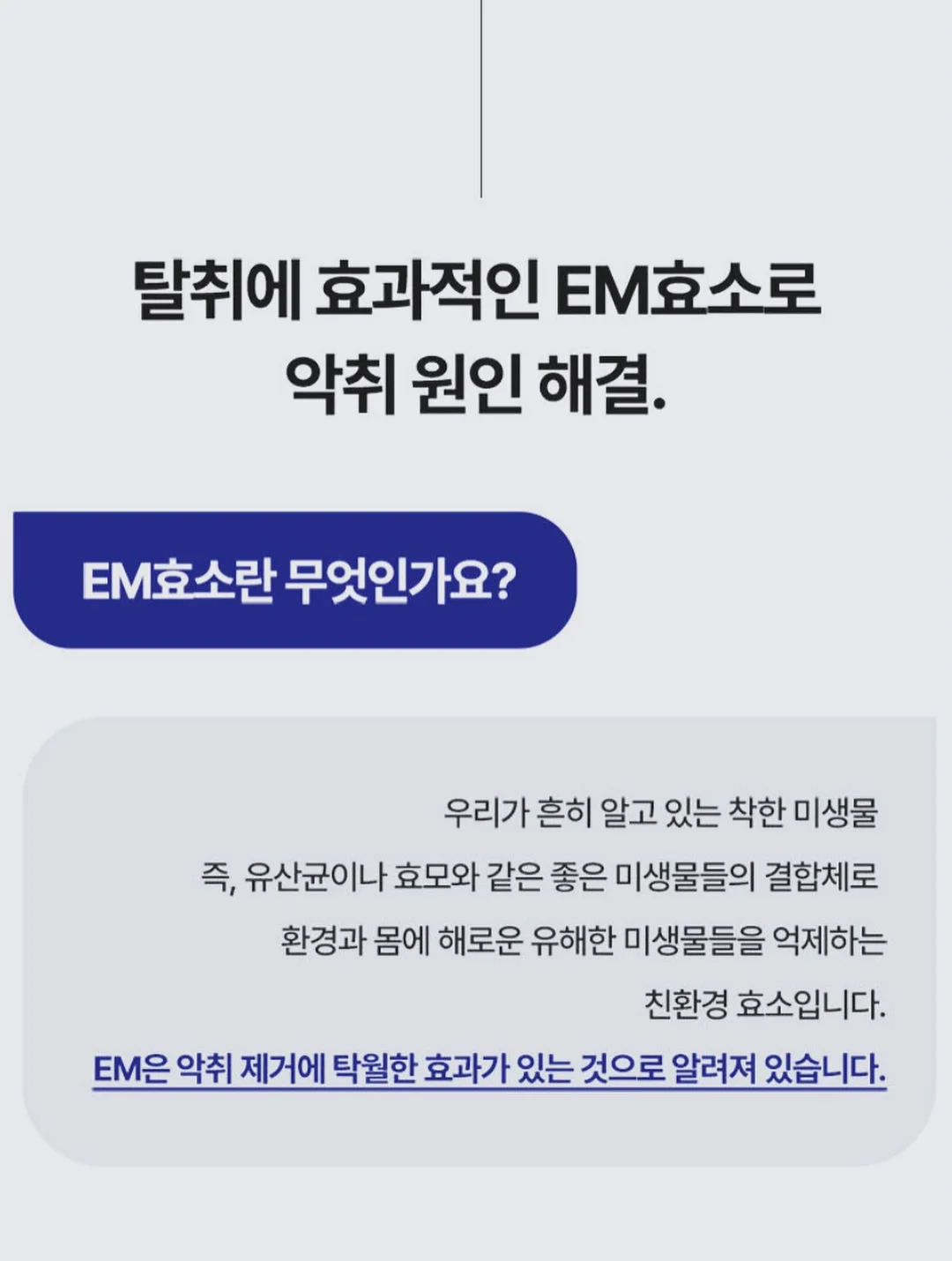 전동 레그레스트 15