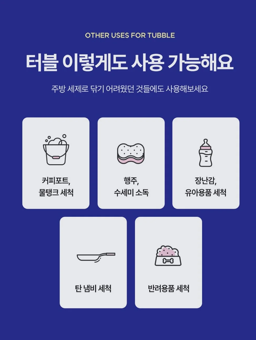 전동 레그레스트 16