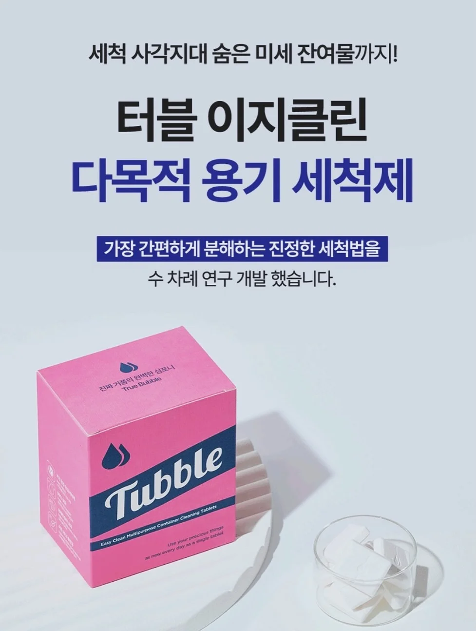 전동 레그레스트 9
