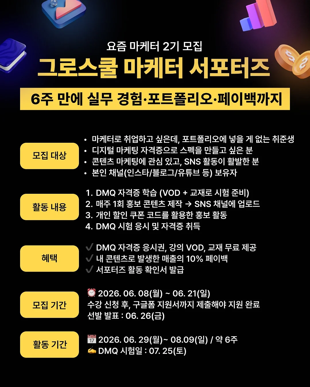 레이스 컬러