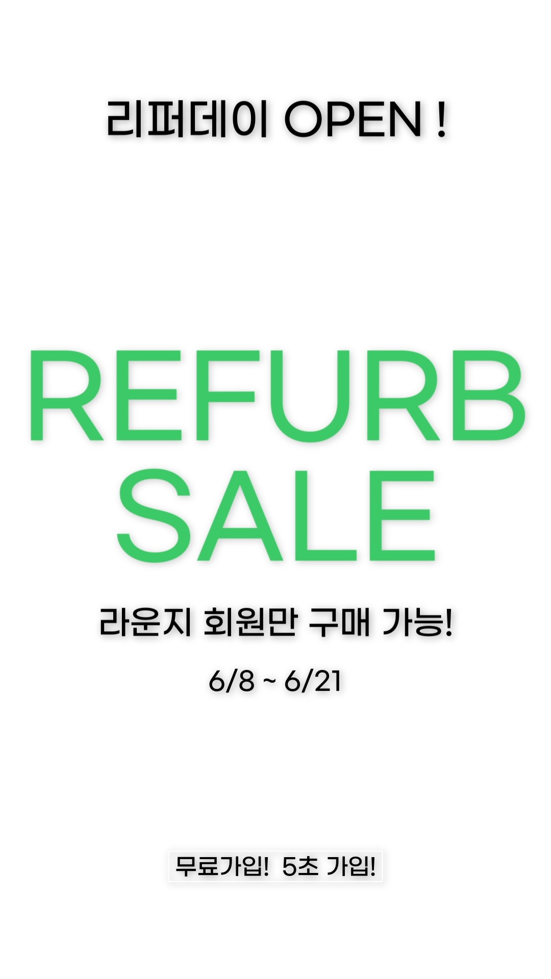 막대형 실리콘 얼음틀