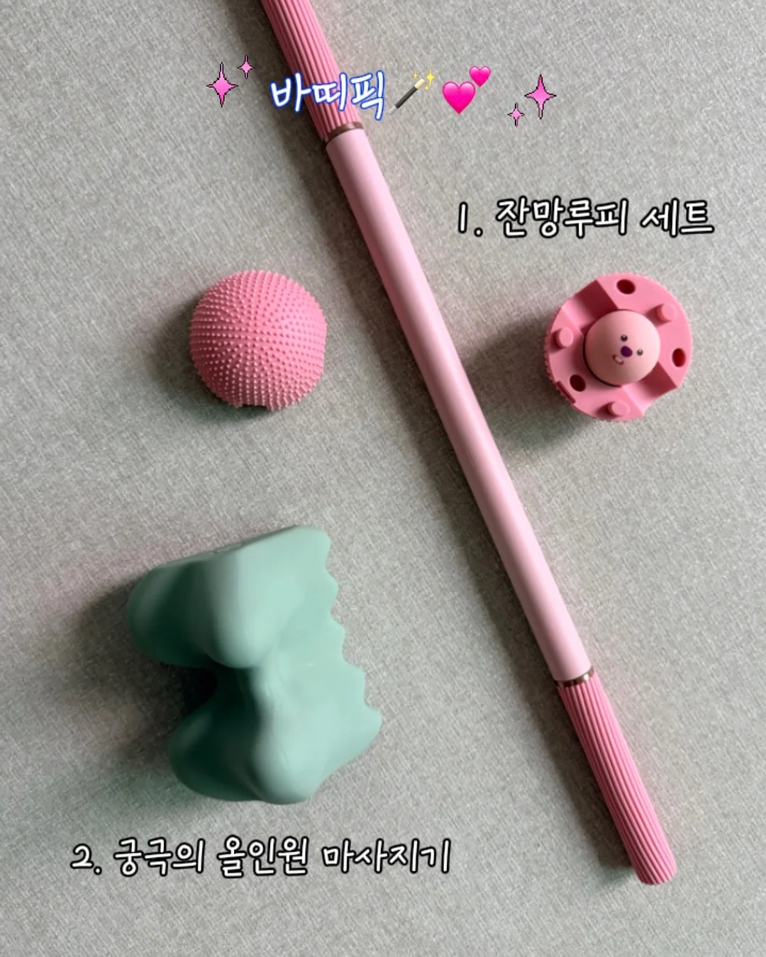 고양이 칫솔 거치대 3