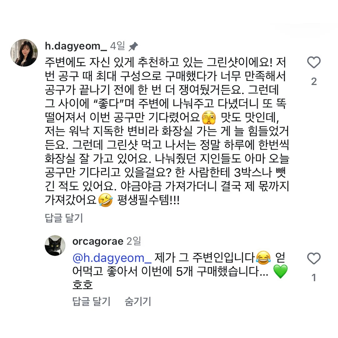 우드앤번 퍼펙트그릴 M/S 1