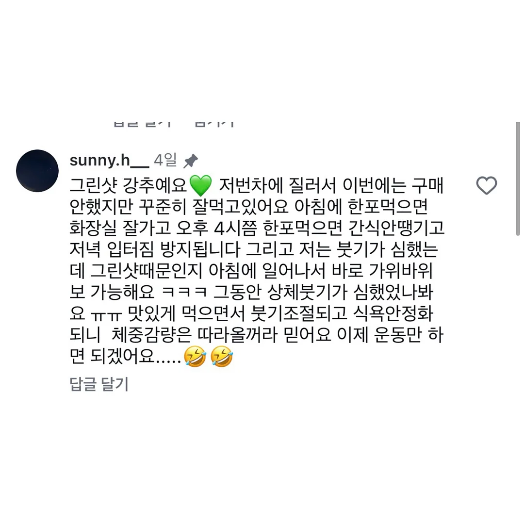 우드앤번 퍼펙트그릴 M/S 2