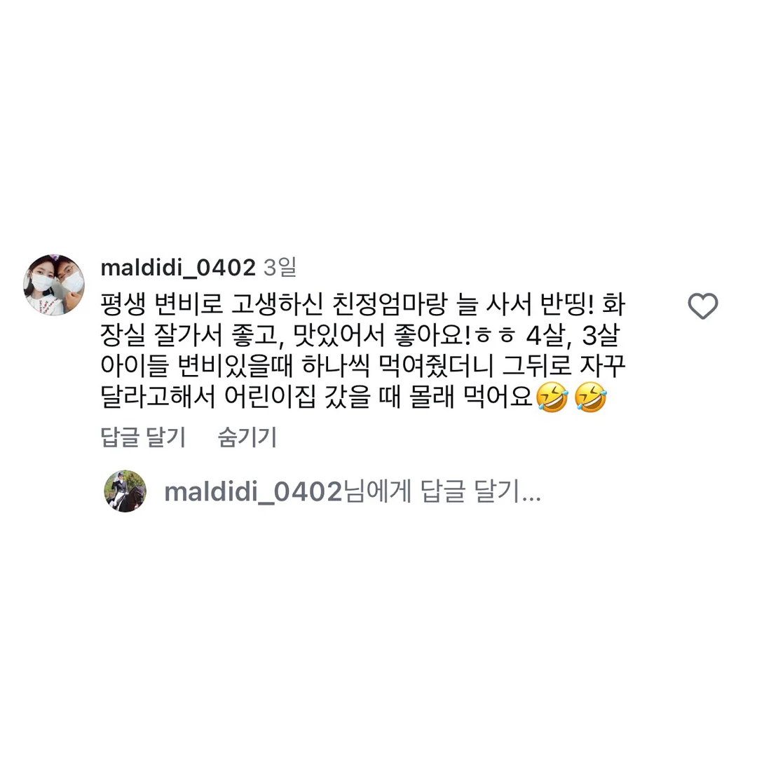 우드앤번 퍼펙트그릴 M/S 3