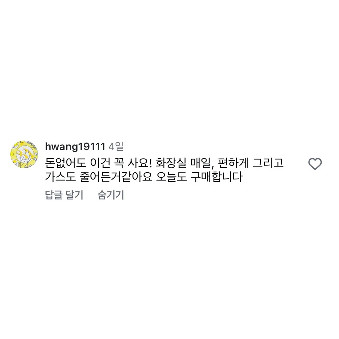 우드앤번 퍼펙트그릴 M/S 4
