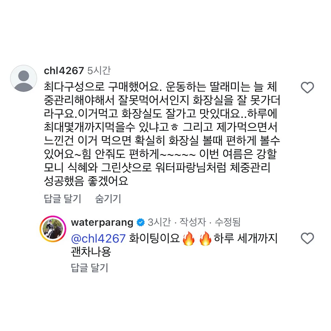 우드앤번 퍼펙트그릴 M/S 5