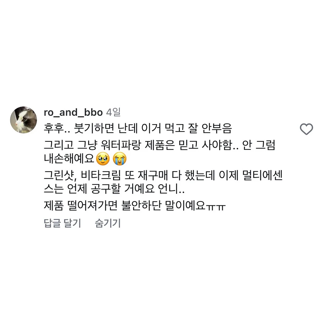 우드앤번 퍼펙트그릴 M/S 6