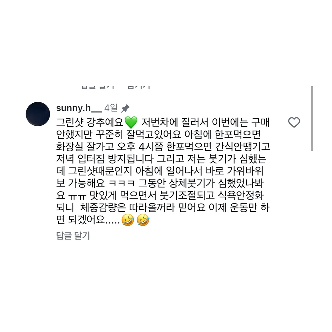 우드앤번 퍼펙트그릴 M/S 7