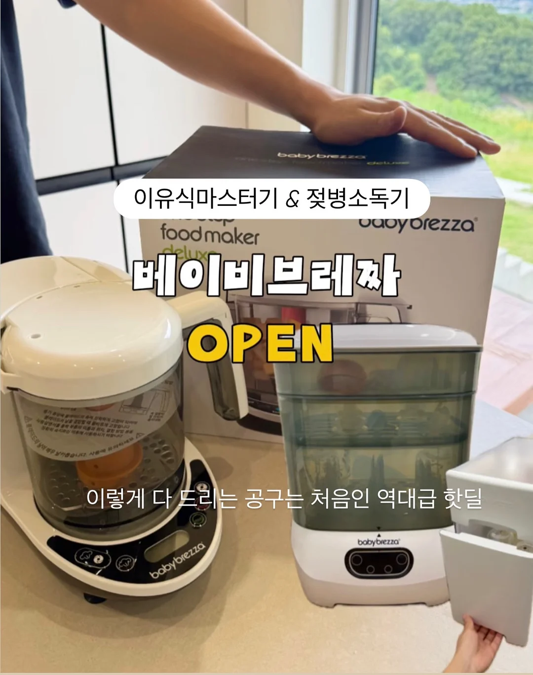 빨래템 1