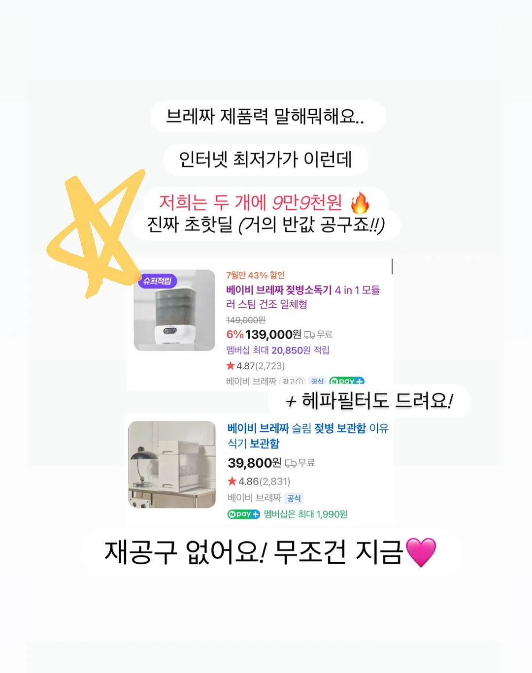 빨래템 3