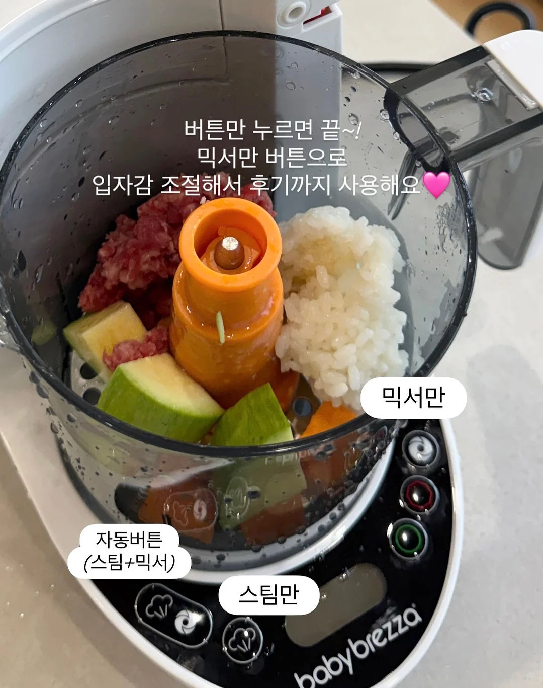 빨래템 5