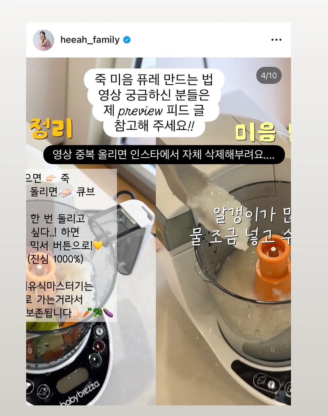 빨래템 6