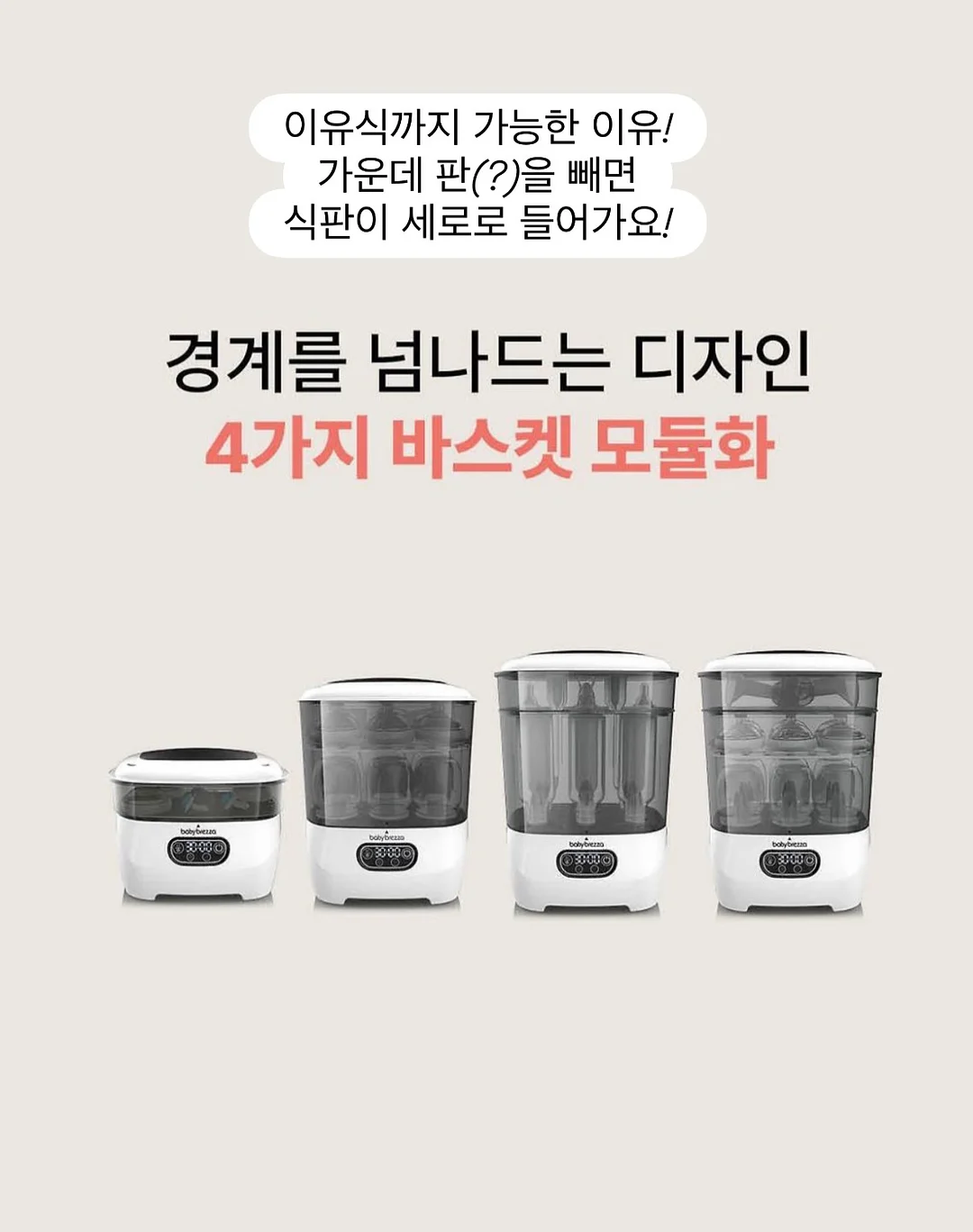 빨래템 8