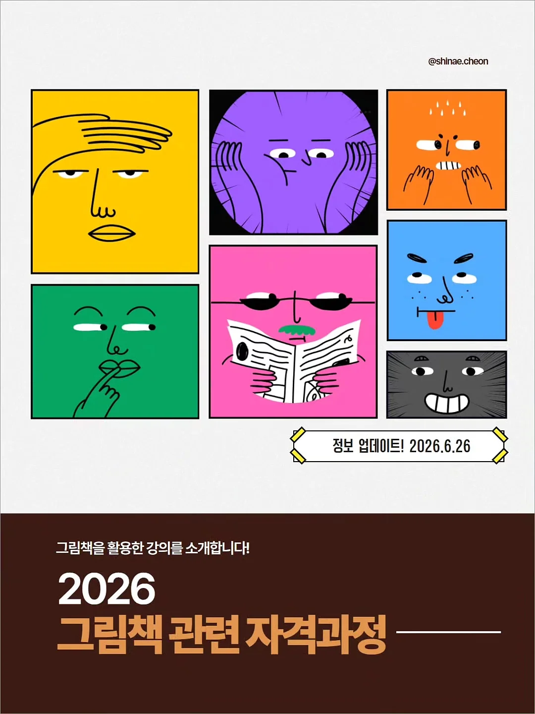 해외 제작 간판 1