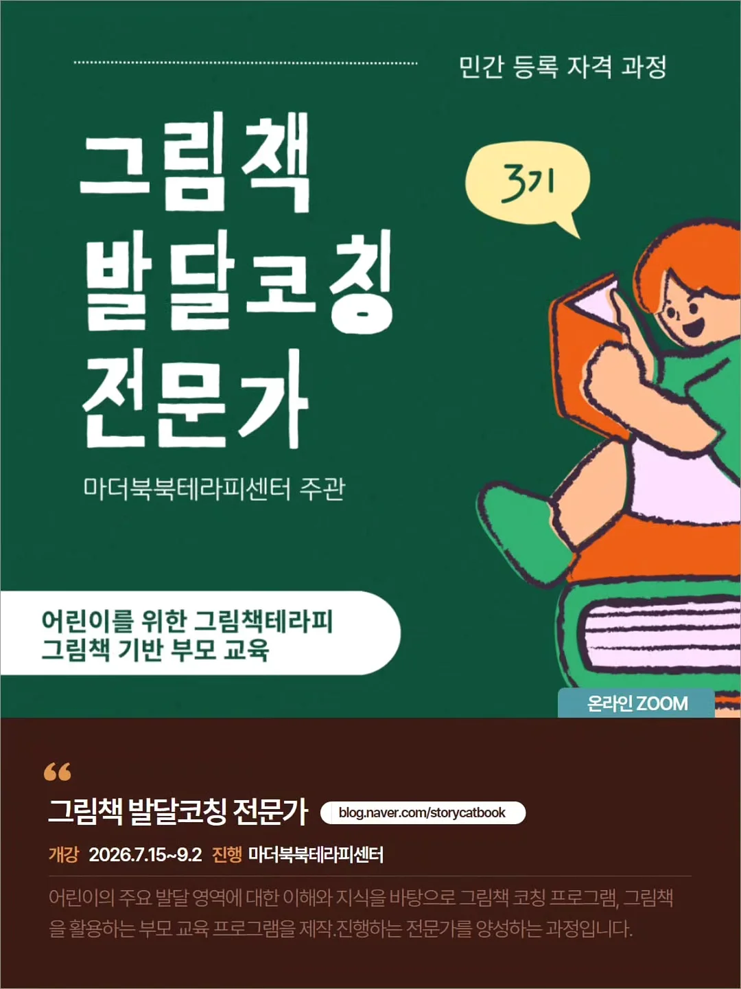 해외 제작 간판 2