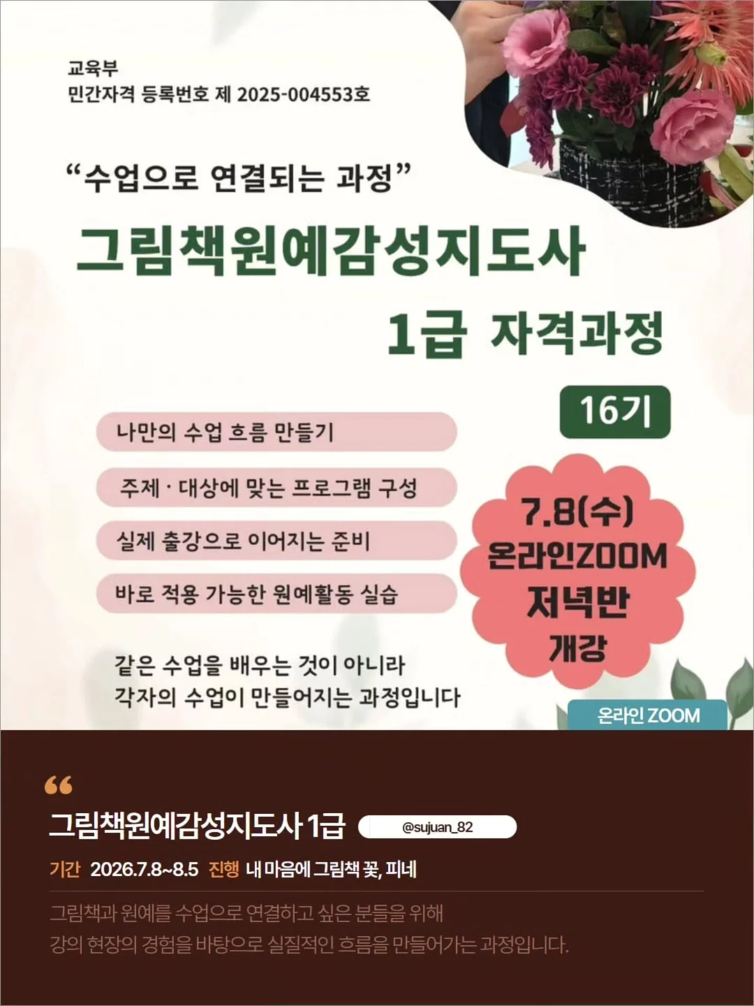 해외 제작 간판 3