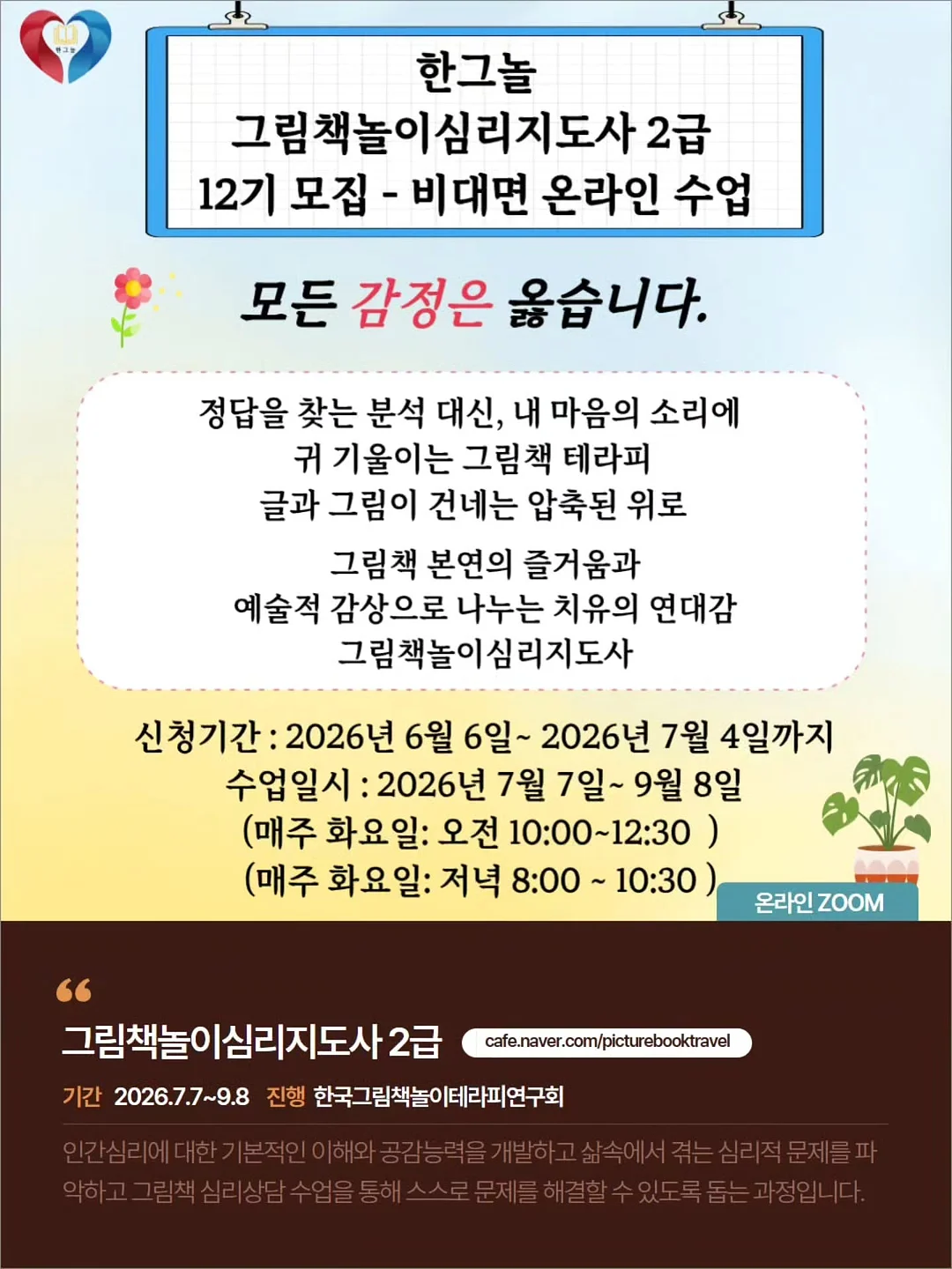 해외 제작 간판 5