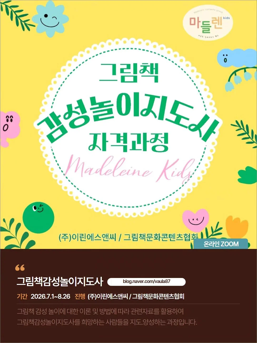 해외 제작 간판 6
