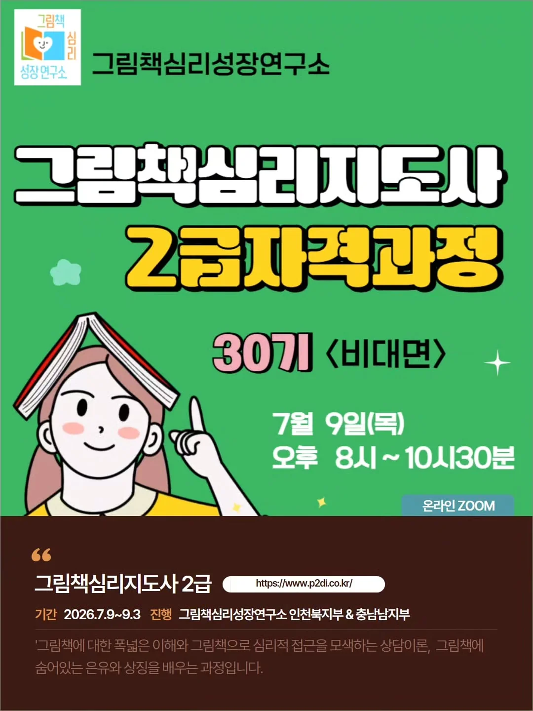 해외 제작 간판 7