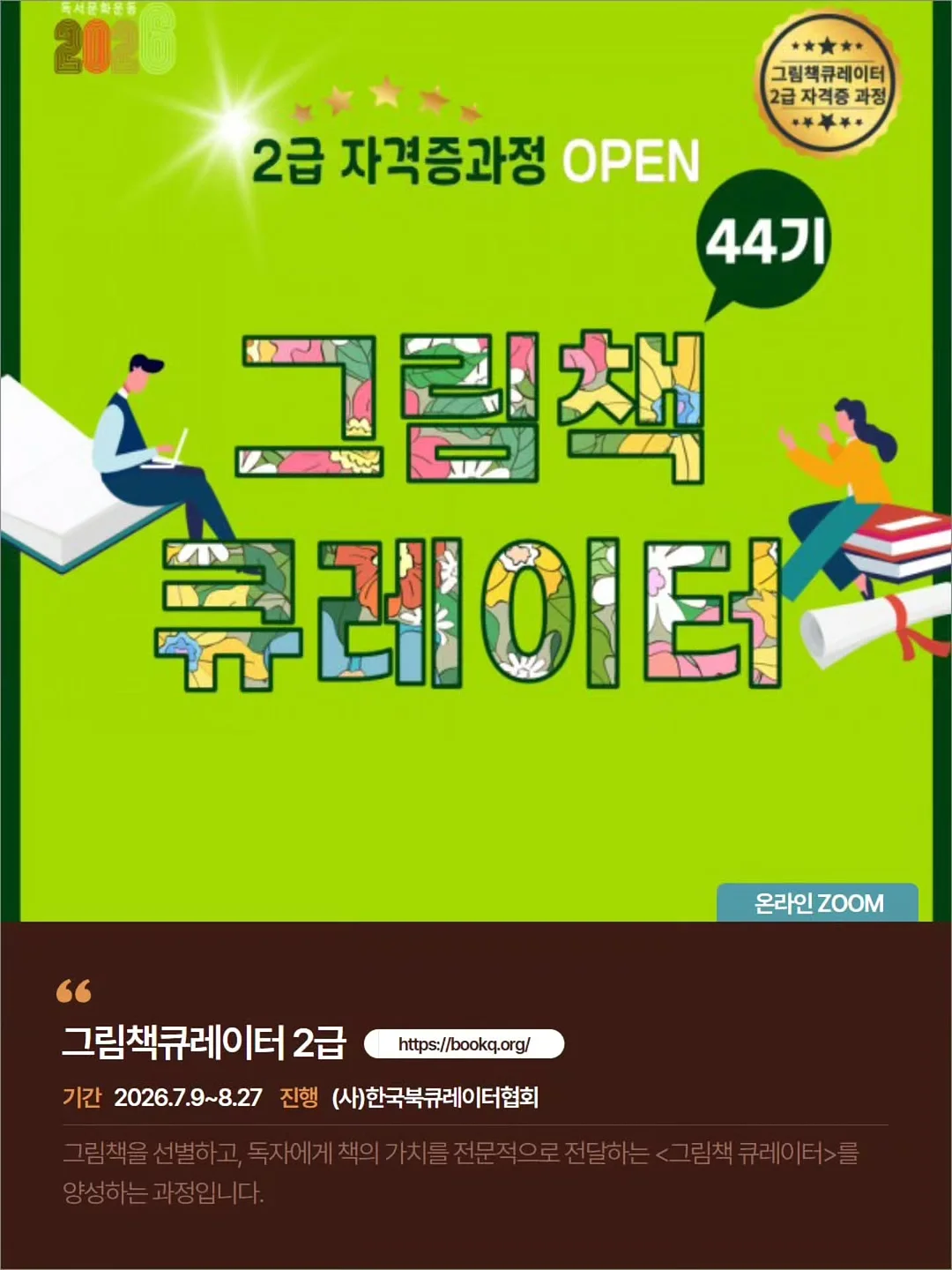 해외 제작 간판 9