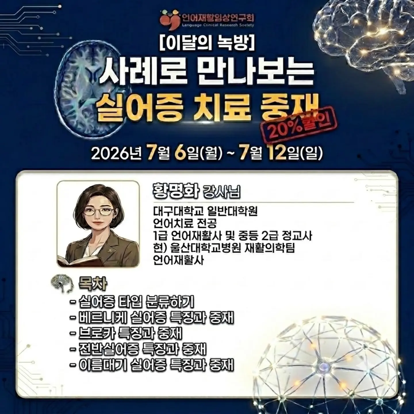 유리알 자석 리본 네일