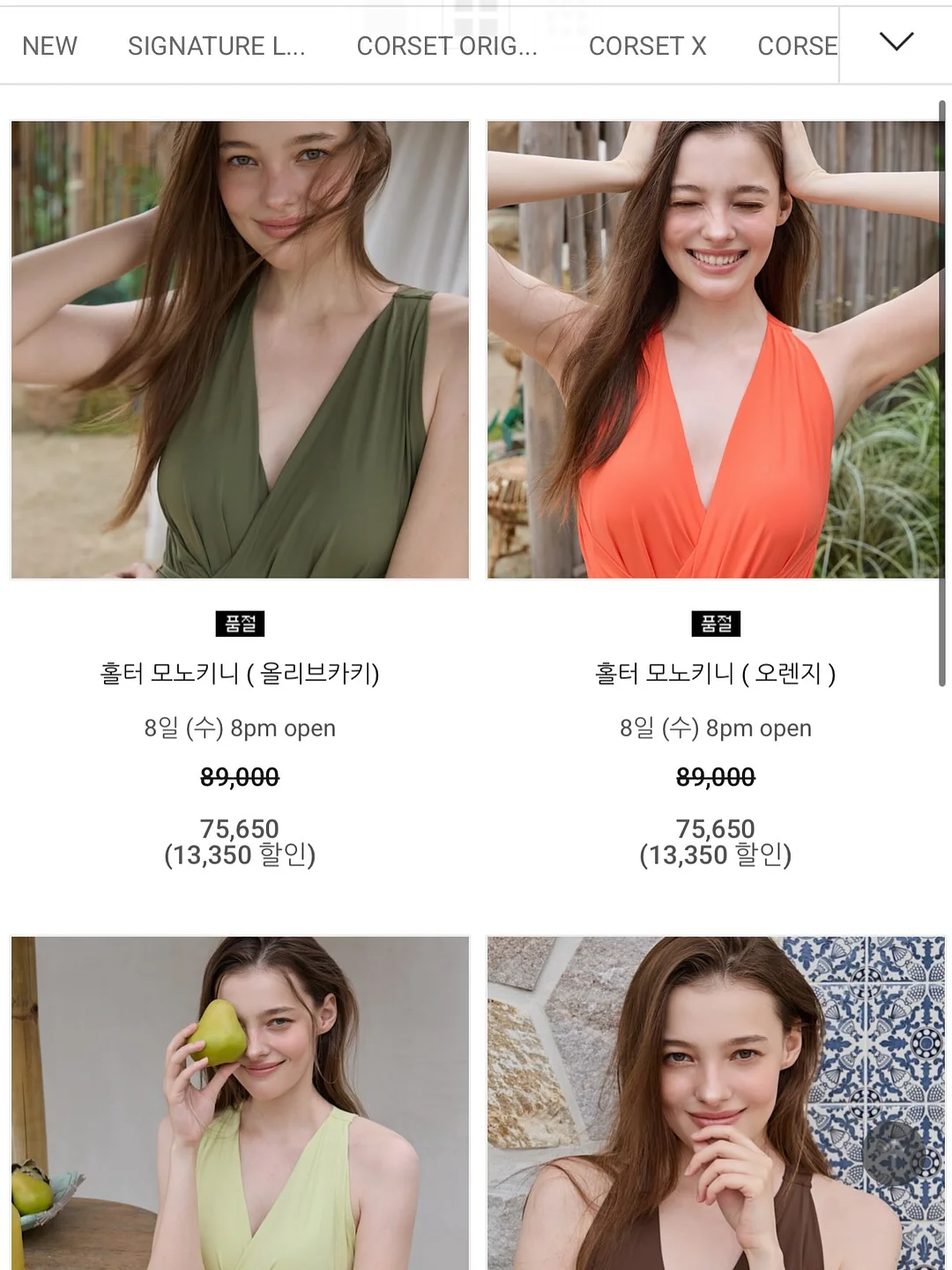 르마레 셔츠 스모크 팬츠 1