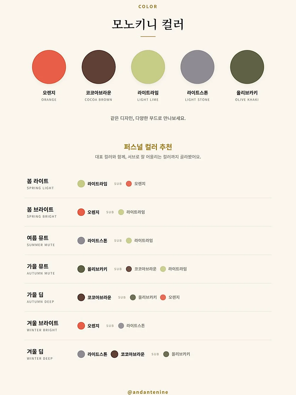 르마레 셔츠 스모크 팬츠 2