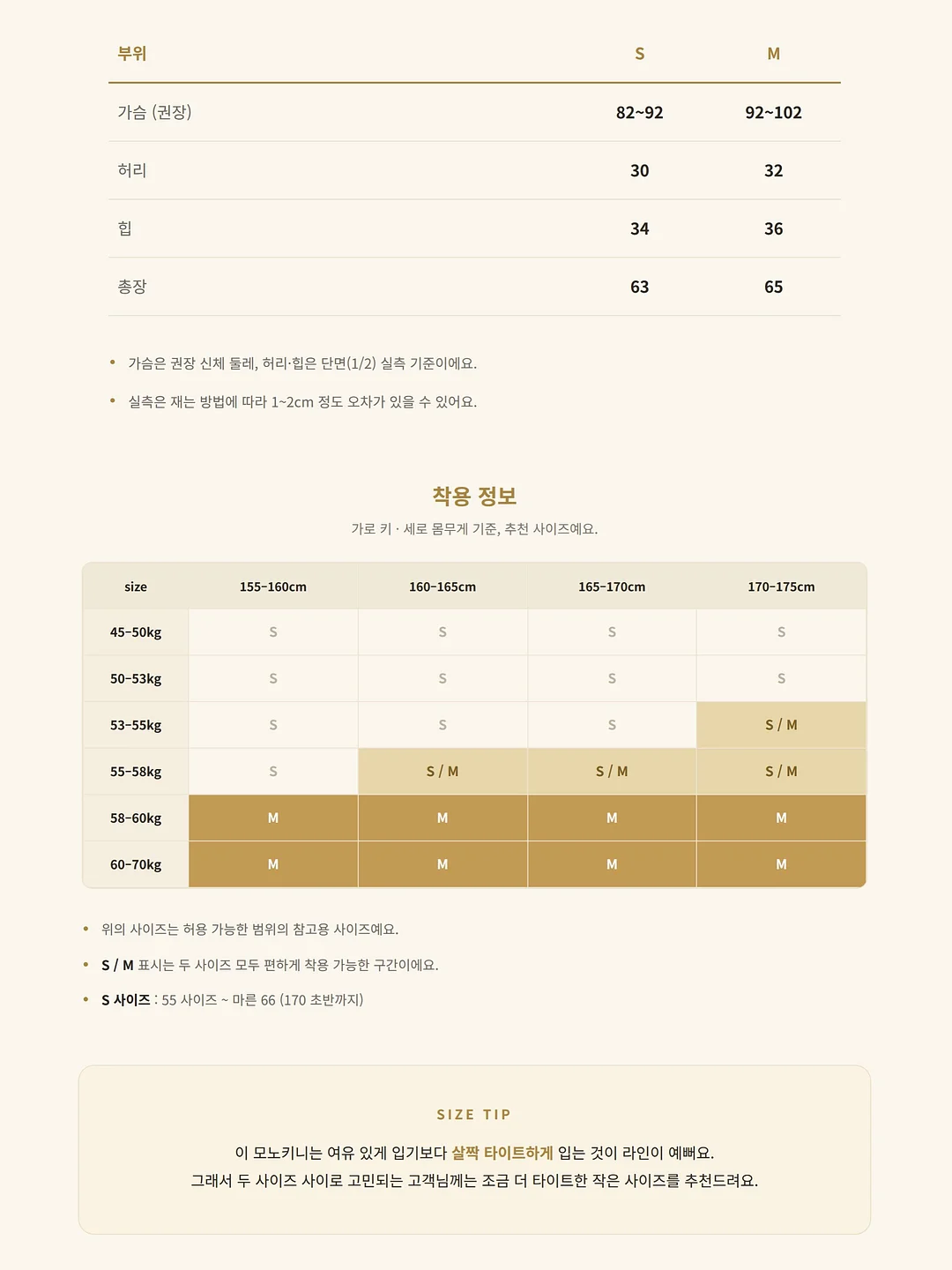 르마레 셔츠 스모크 팬츠 3