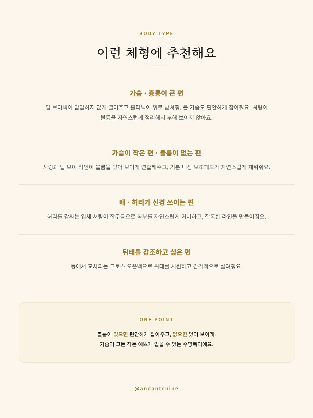 르마레 셔츠 스모크 팬츠 4