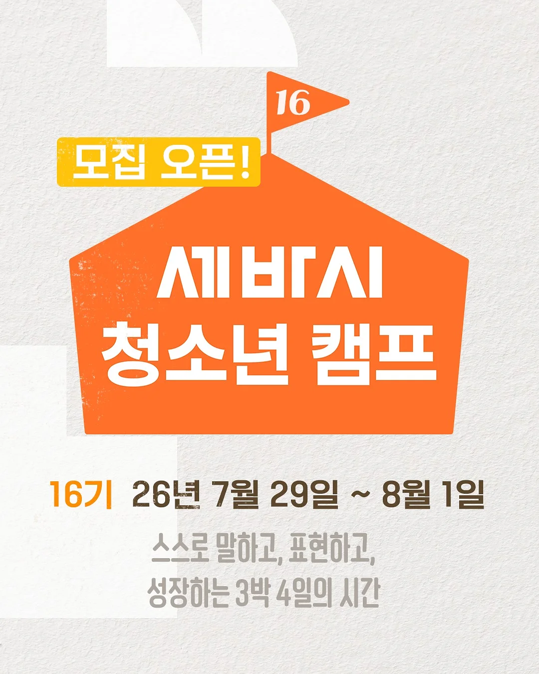 컬러팝 와일드팬츠 1