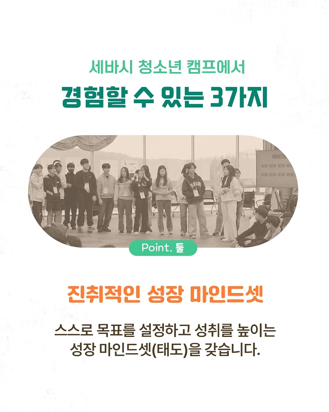 컬러팝 와일드팬츠 3
