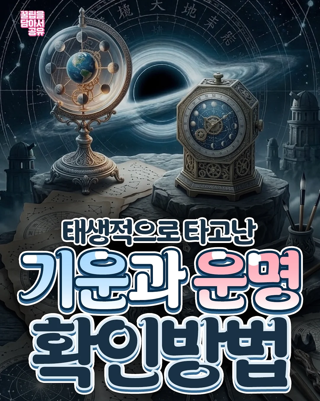 샘에델만 여름 슬리퍼 1