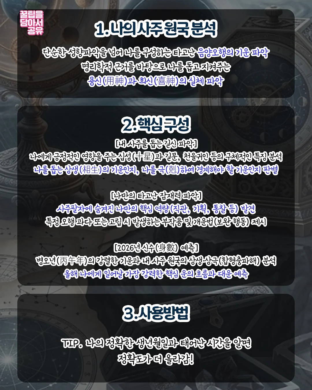 샘에델만 여름 슬리퍼 2
