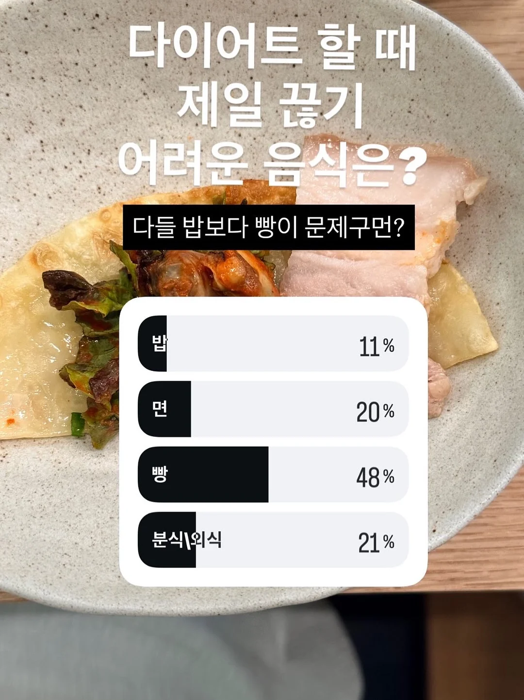 뮤즈 언발 셔링 티셔츠 2