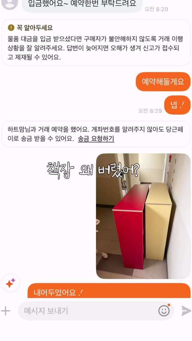 뭐하자크루 교육 프로그램