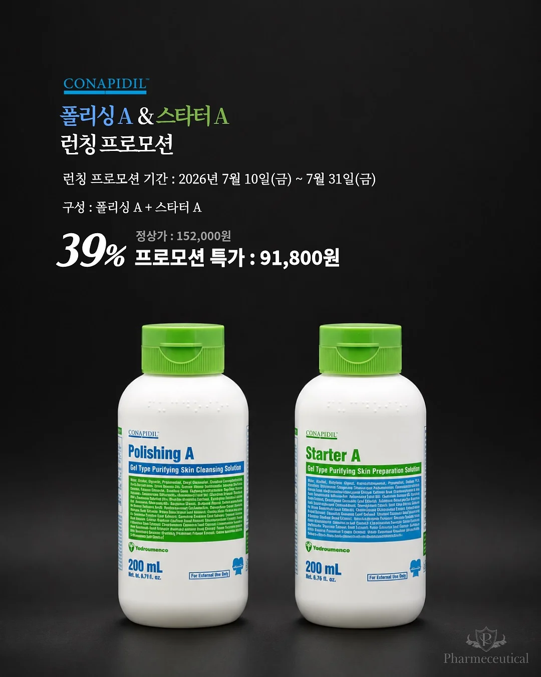 밥 조리법 1