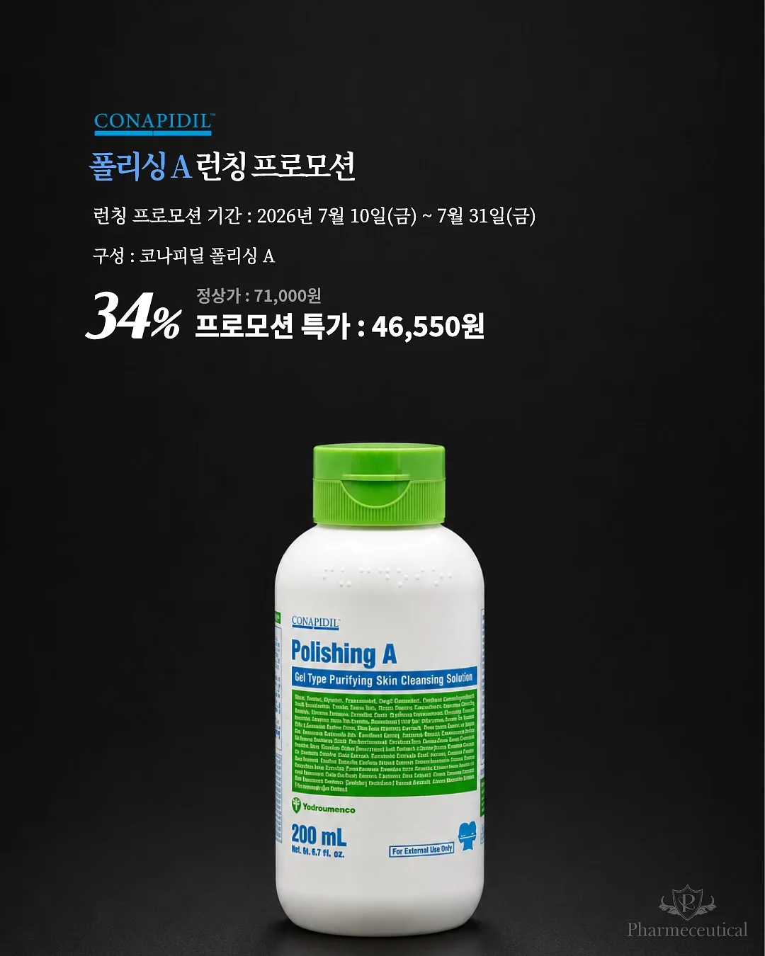 밥 조리법 2