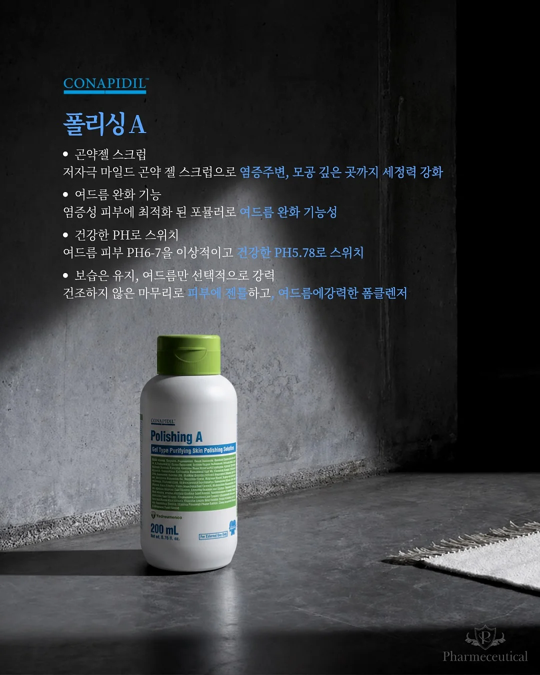 밥 조리법 3