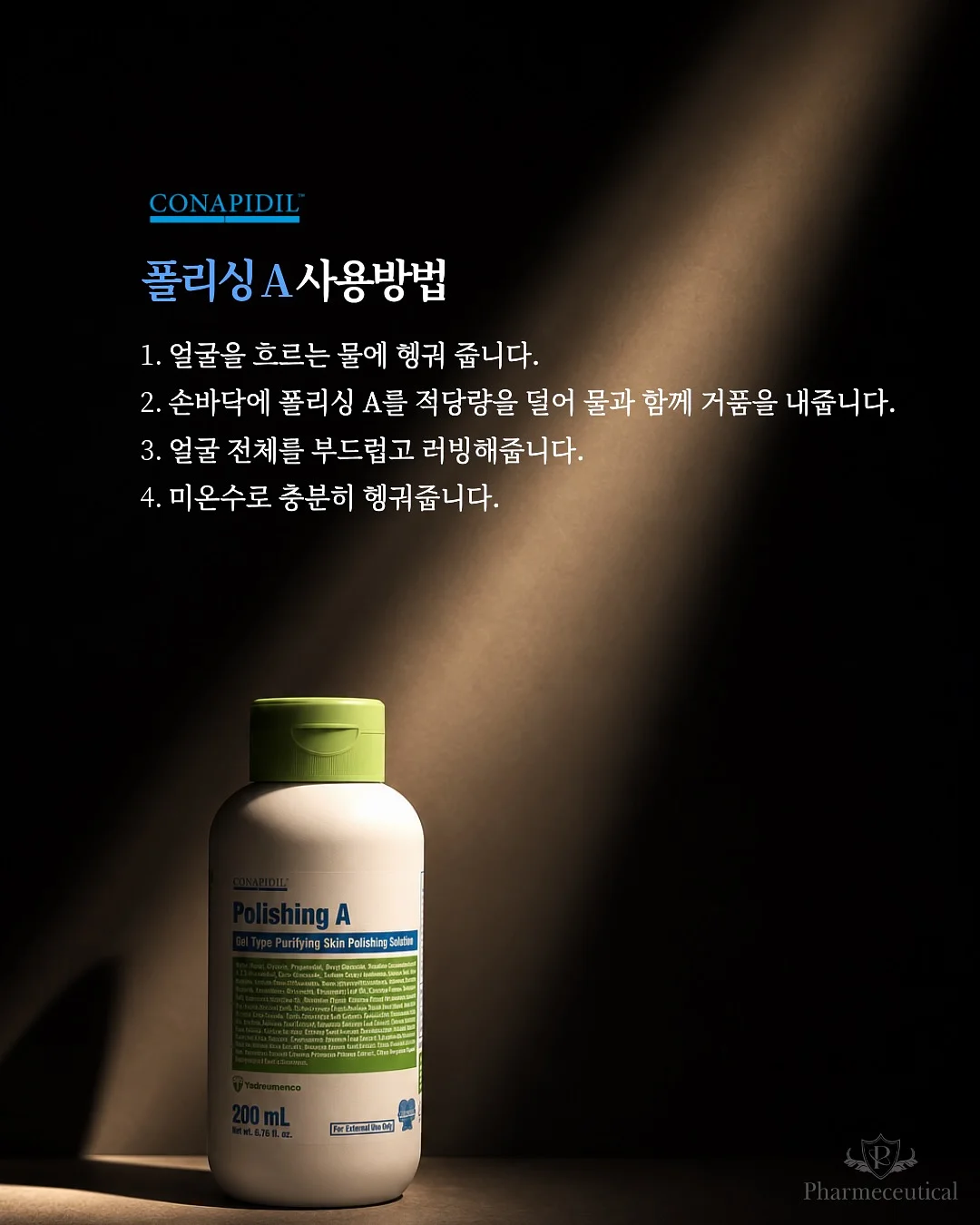 밥 조리법 4