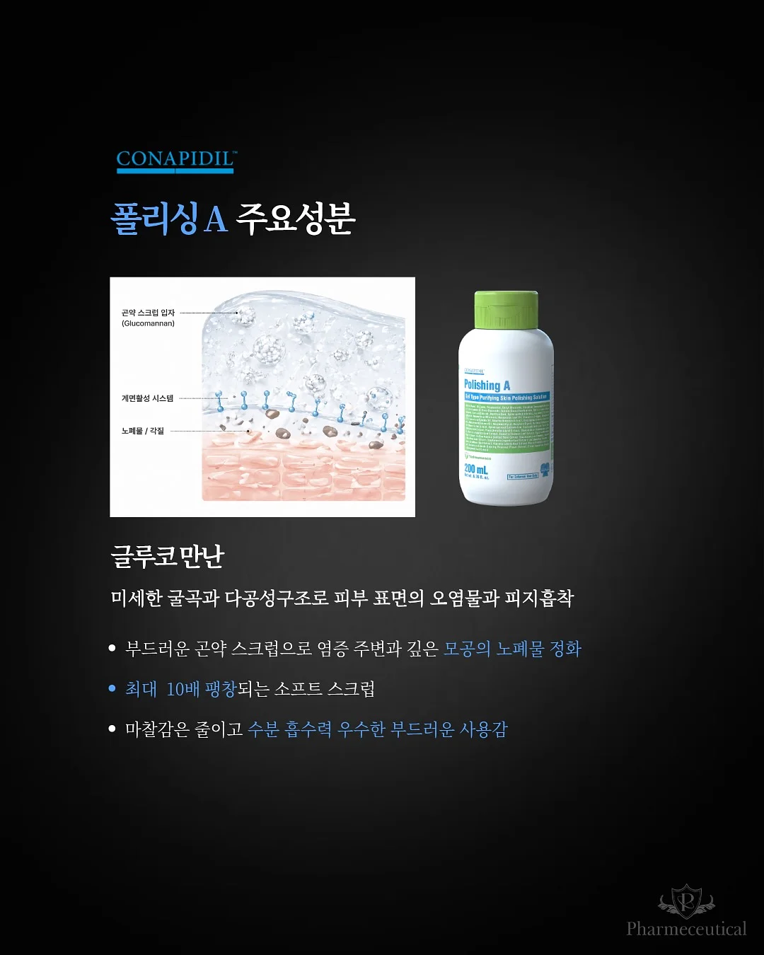 밥 조리법 5
