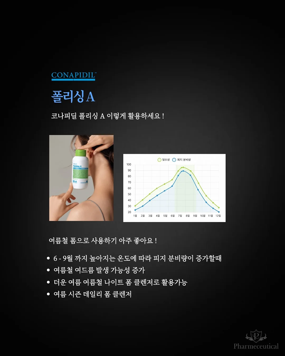밥 조리법 6